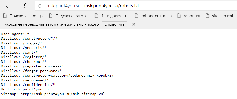 Robots.txt