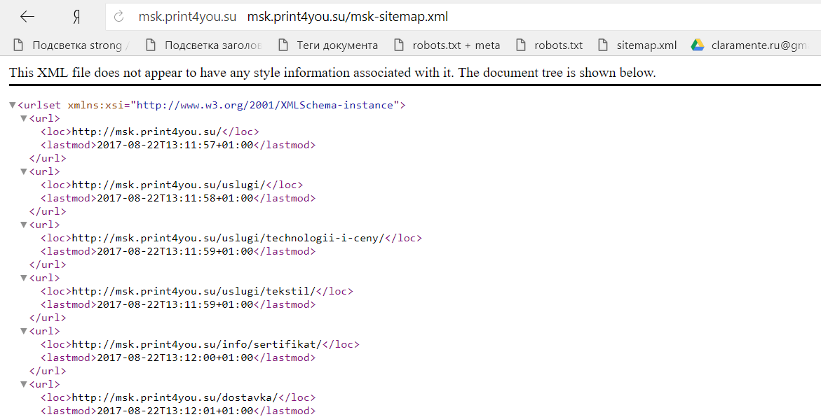 Sitemap.xml