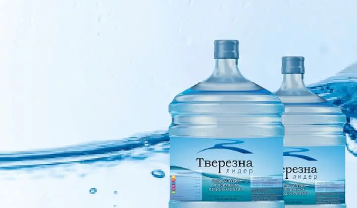 Тверезна